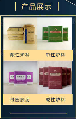 爐齡很低？經(jīng)常打爐生產(chǎn)效率低？30年?duì)t工的經(jīng)驗(yàn)總結(jié)送給你