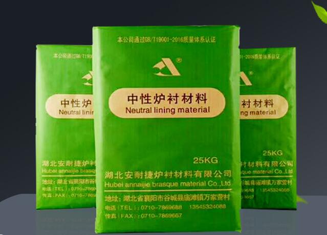爐襯材料在中頻感應(yīng)電爐中有哪些叫法？