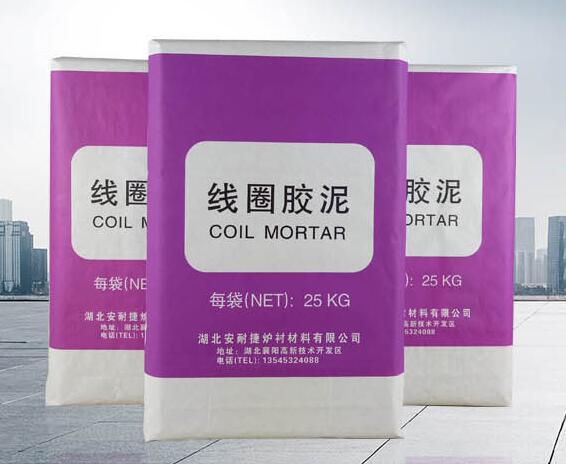 什么是線圈膠泥？白色線圈膠泥？安耐捷鑄造專用耐火泥！