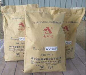 牢記這幾點可以提升耐火澆注料的抗熱震性能 ？