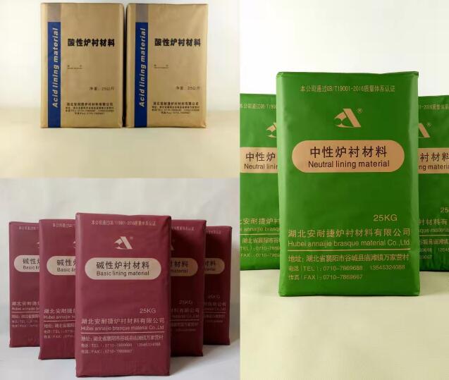 中頻爐爐襯材料的選擇方法有什么要求呢？