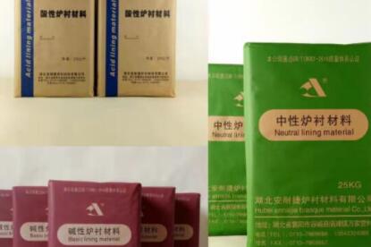 中頻爐選擇爐襯材料時，哪些方面要注意？